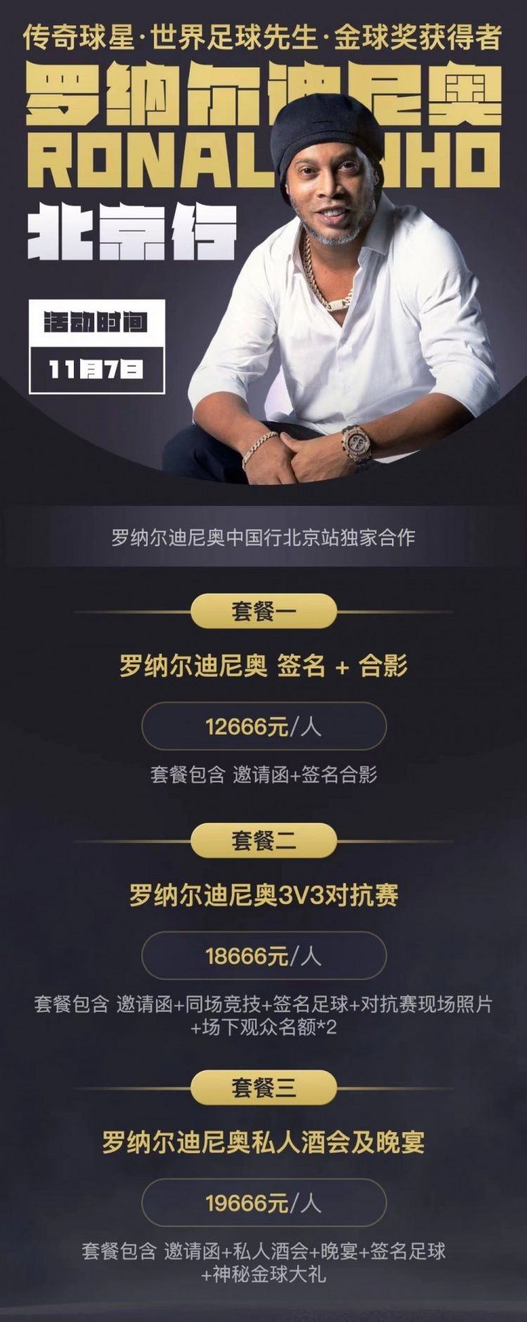 哈兰德仍然只进行个人带球训练，他本周仍然脚部不适，他有望很快回归球队合练。